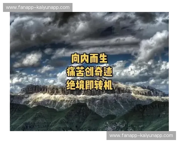绝境重生,宿命对决:永昌与梅州,谁能笑傲绿茵?